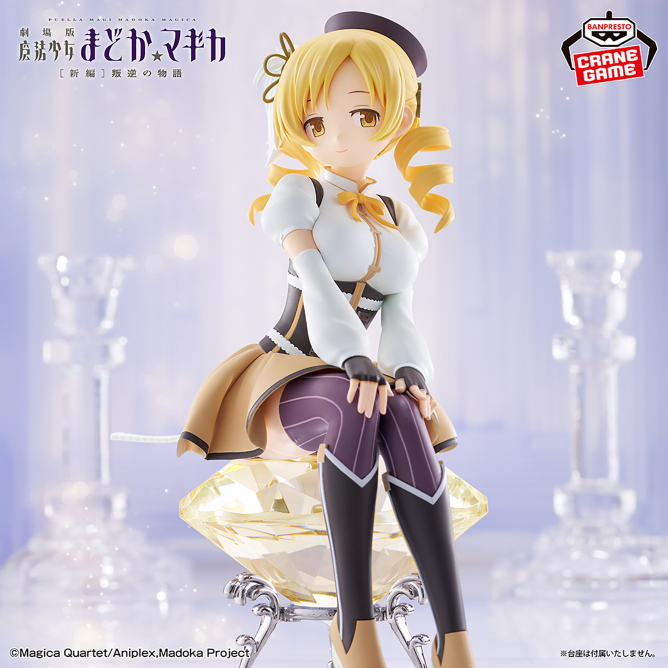 2026/9/25入荷】劇場版 魔法少女まどか☆マギカ〈ワルプルギスの廻天